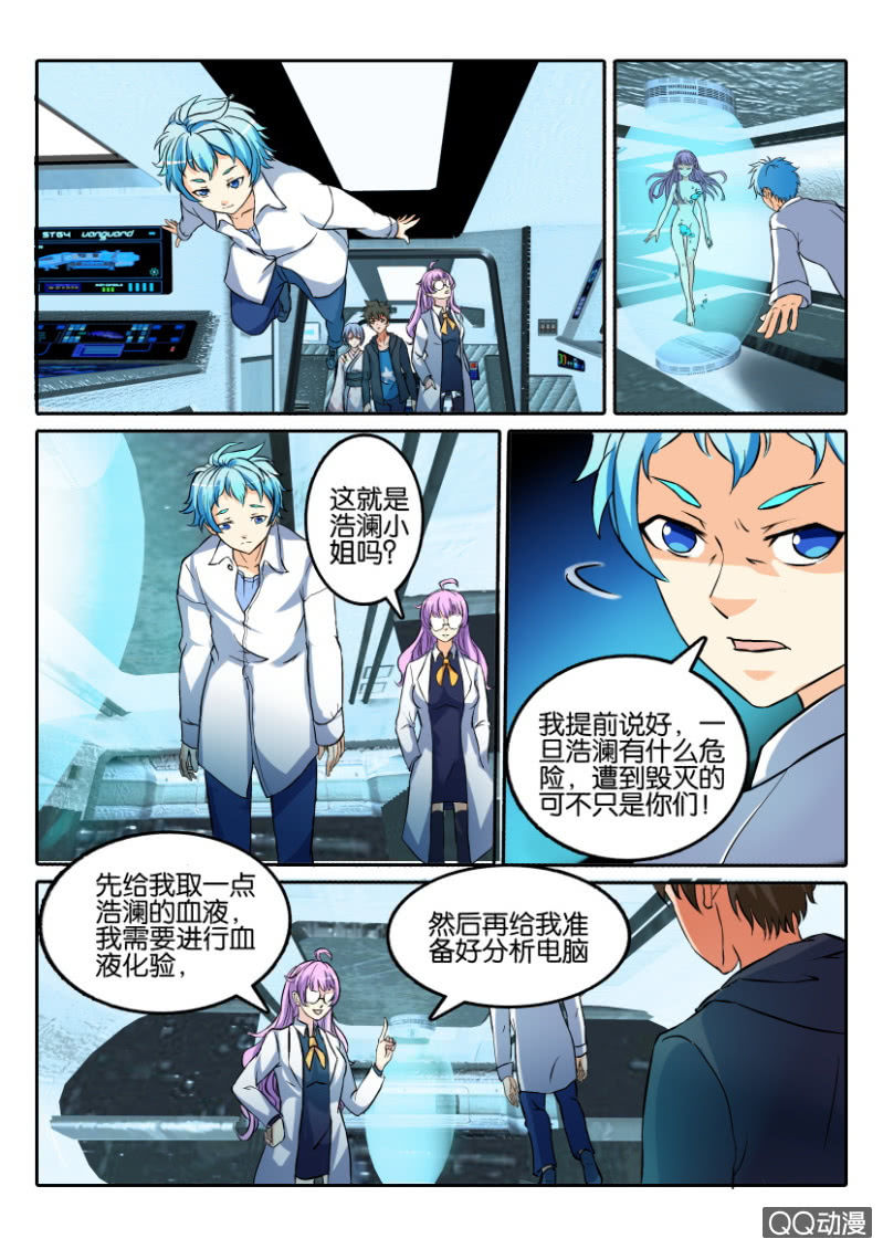 第一百零八回-第108话