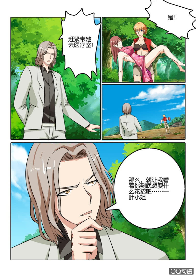 第一百一十回-第110话