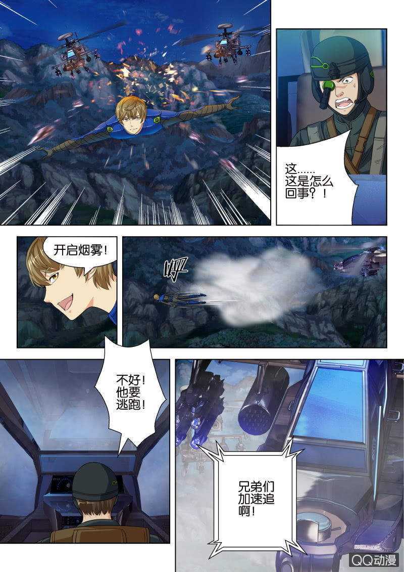 第十二回-第12话