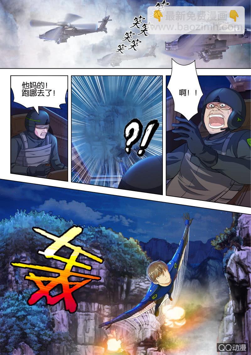 第十二回-第12话