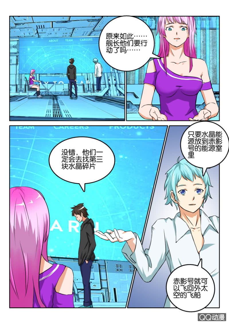 第一百一十四回-第114话