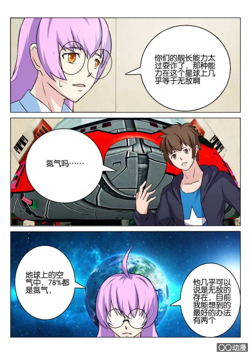 第一百一十四回-第114话