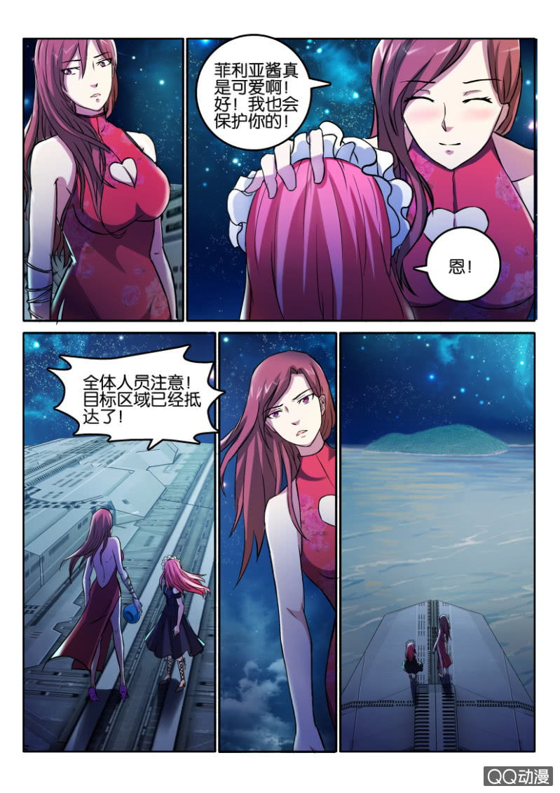 第一百一十八回-第118话