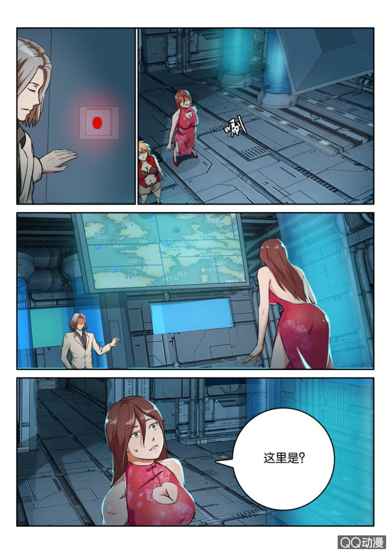 第一百一十八回-第118话