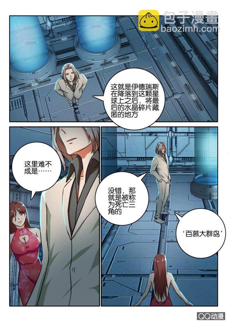 第一百一十八回-第118话