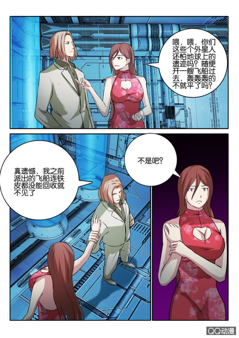 第一百一十八回-第118话