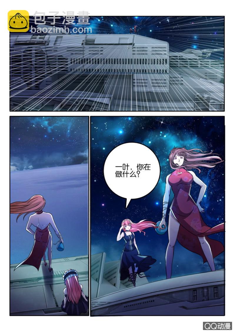 第一百一十八回-第118话