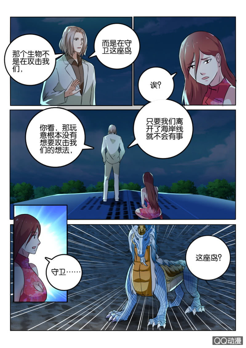 第一百二十回-第120话