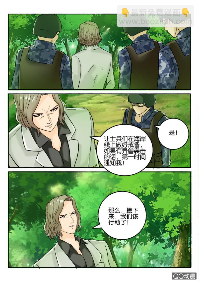 第一百二十四回-第124话