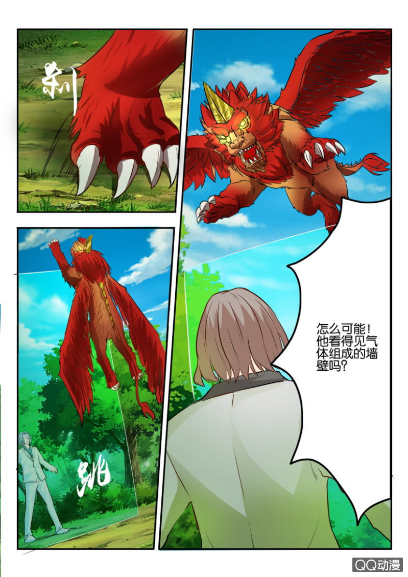 第一百二十八回-第128话