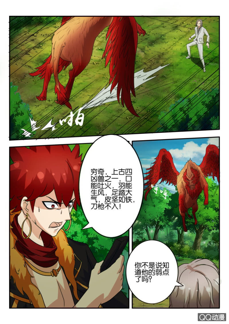 第一百二十八回-第128话