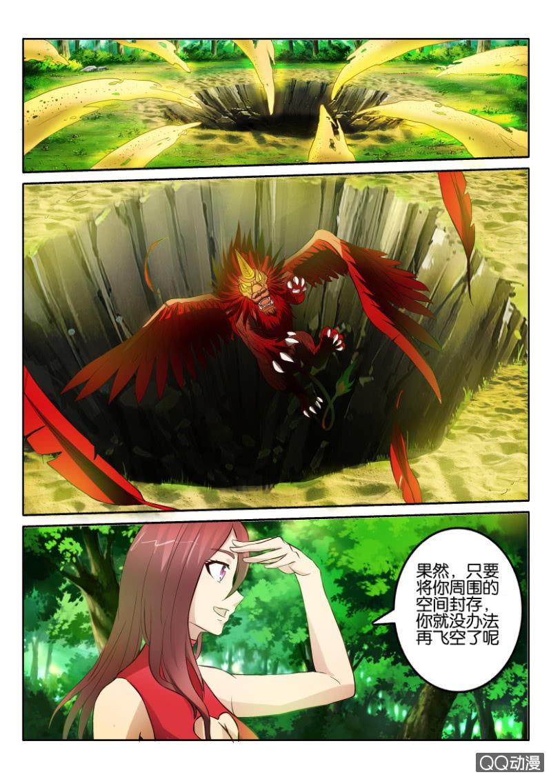 第一百三十回-第130话