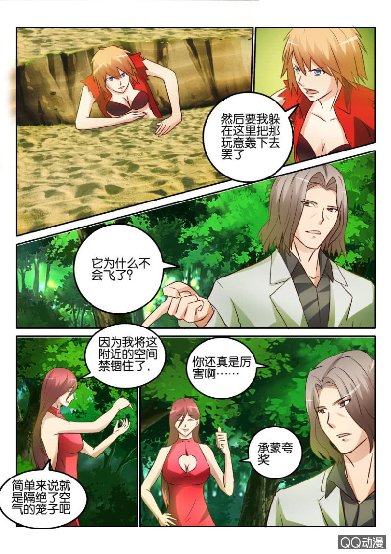 第一百三十回-第130话