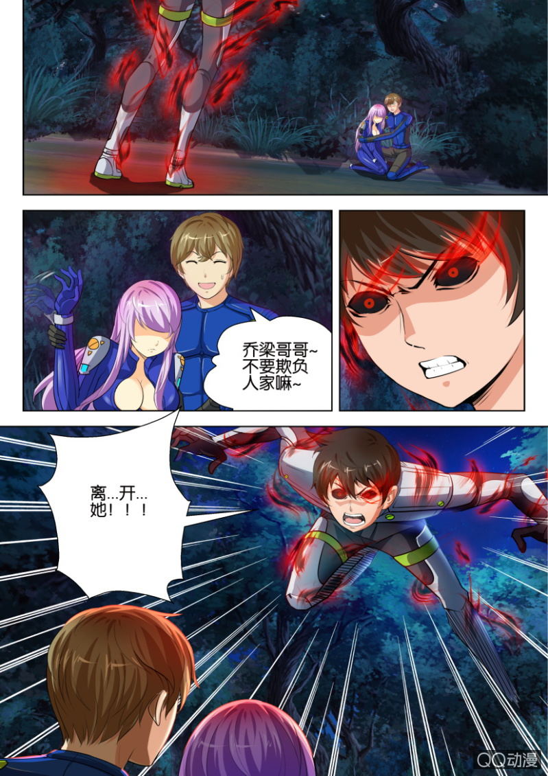 第十四回-第14话