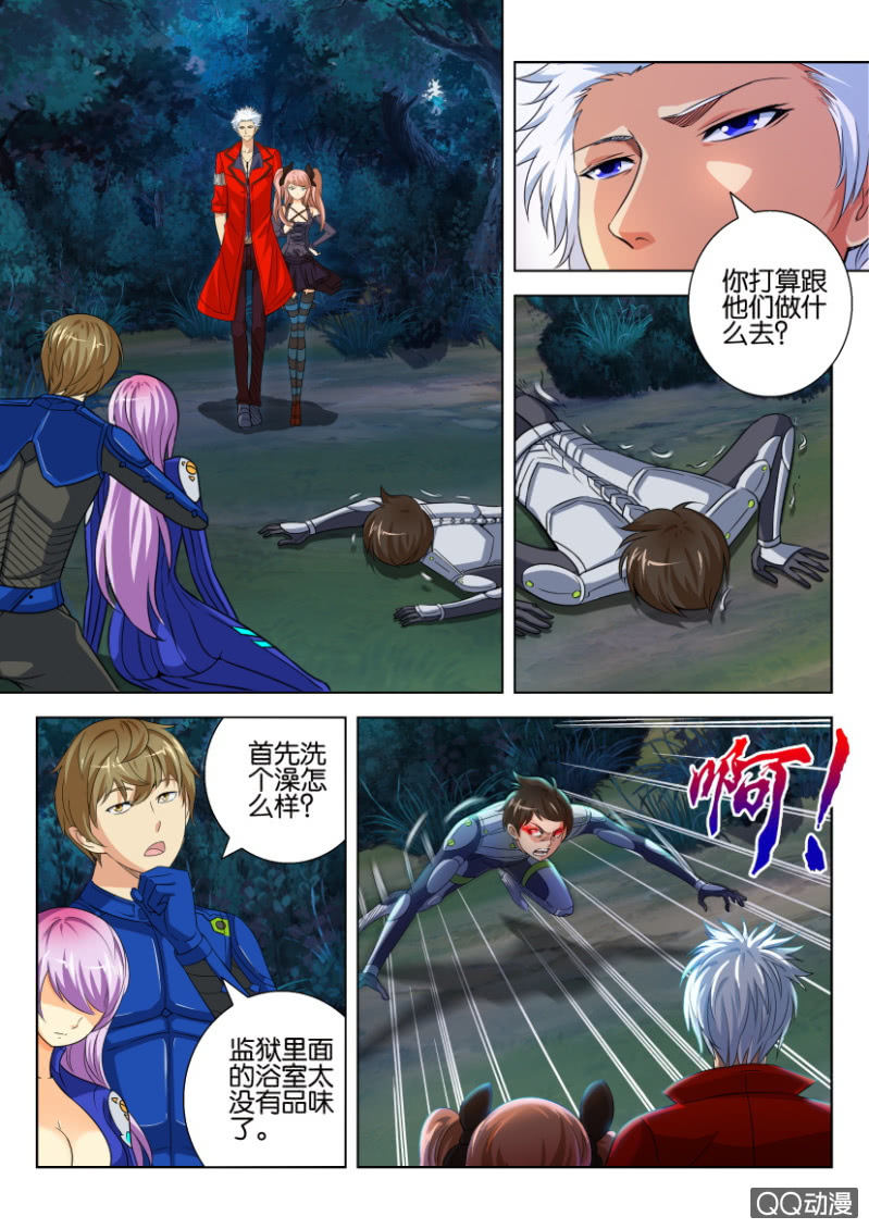 第十四回-第14话