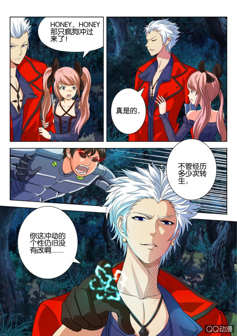 第十四回-第14话