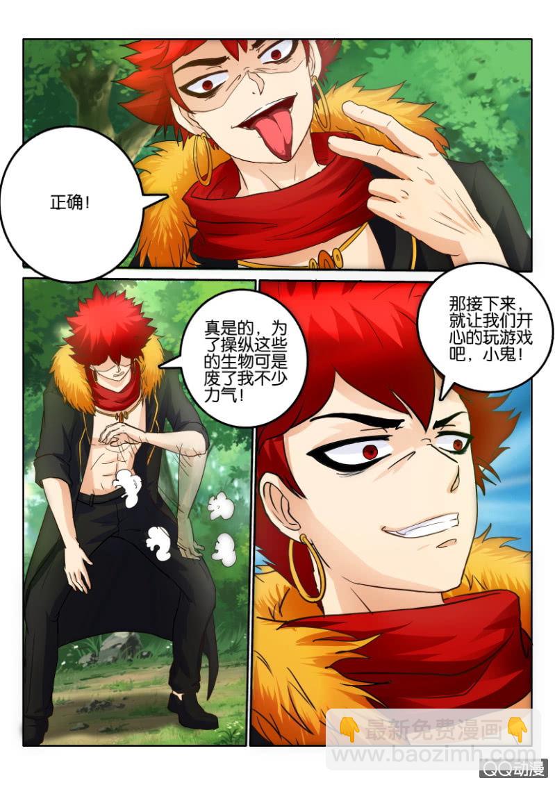 第一百三十四回-第134话