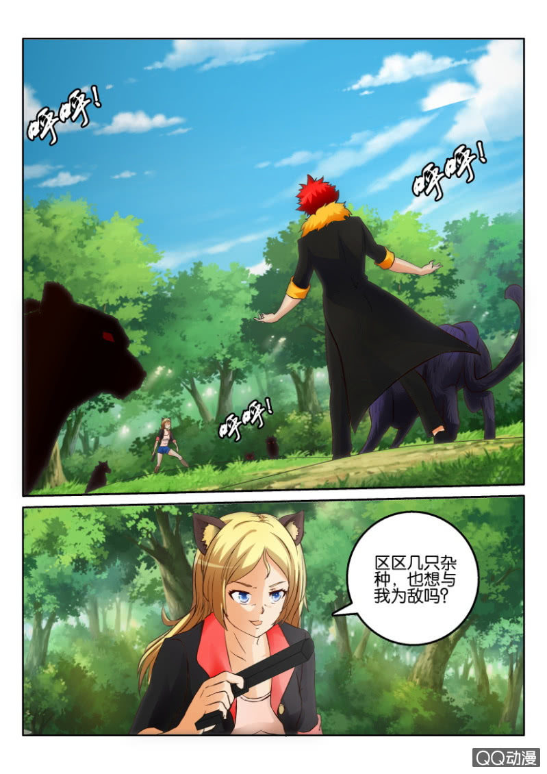 第一百三十四回-第134话