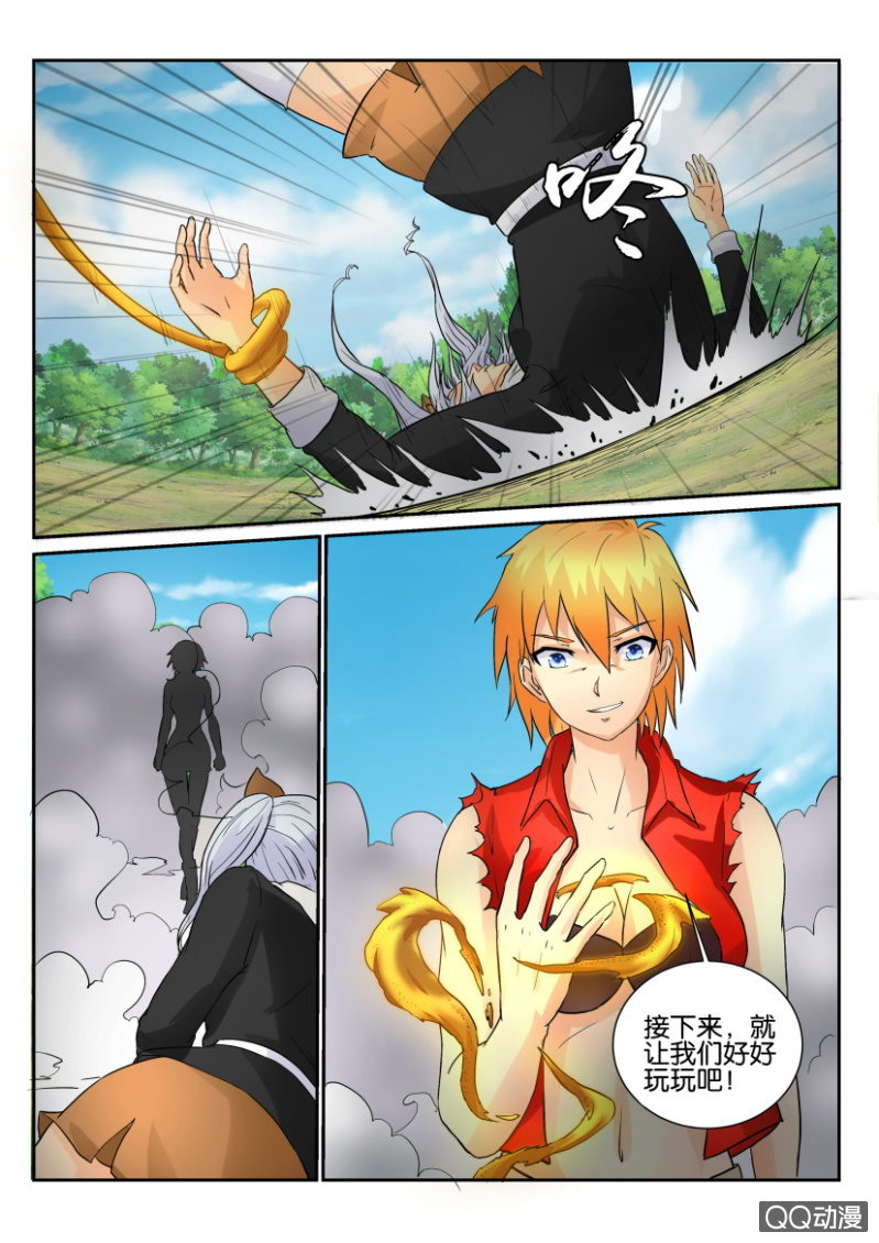 第一百三十六回-第136话