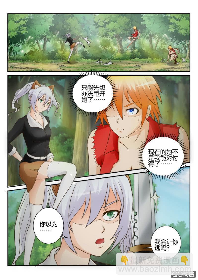 第一百三十六回-第136话