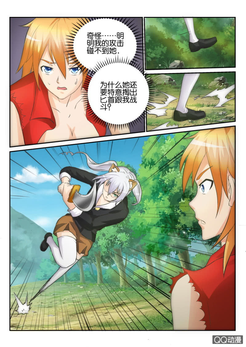 第一百三十六回-第136话