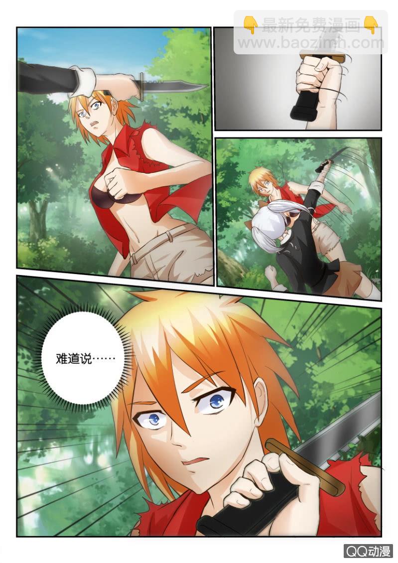 第一百三十六回-第136话