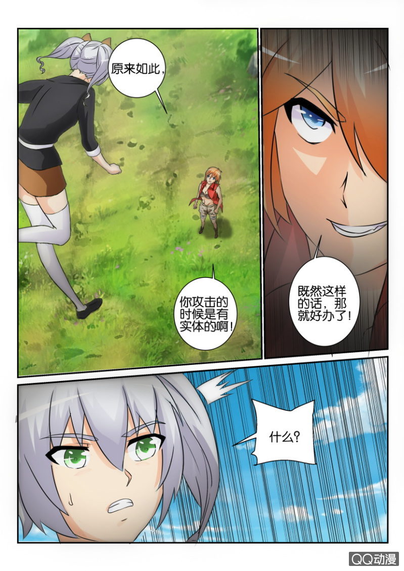第一百三十六回-第136话