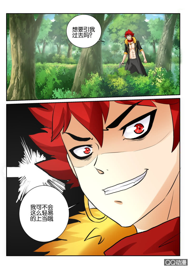 第一百三十八回-第138话