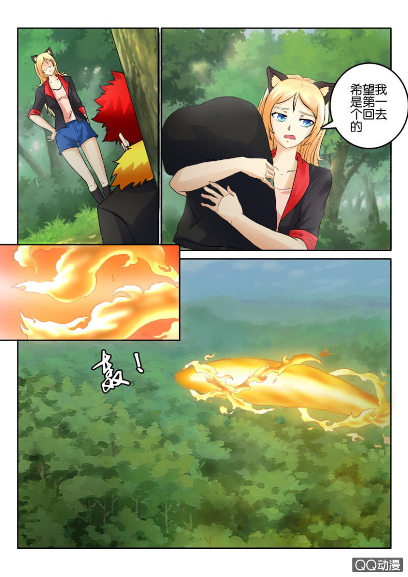 第一百四十回-第140话