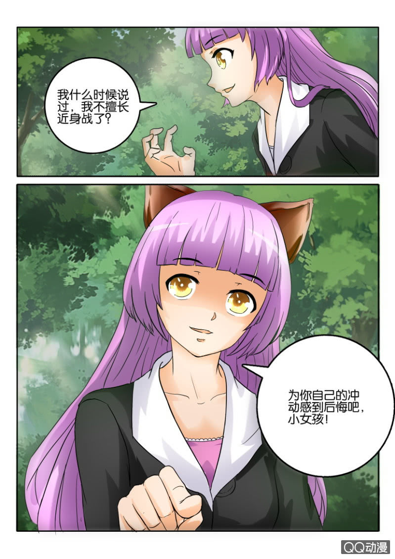 第一百四十回-第140话