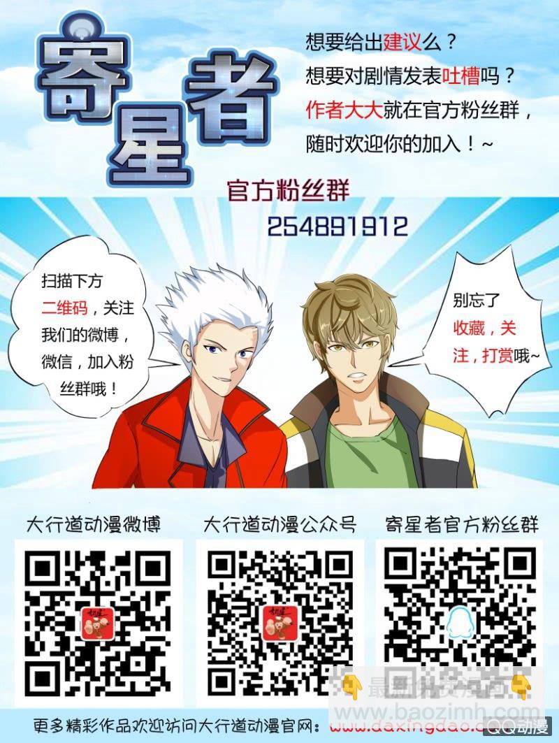 第一百四十回-第140话