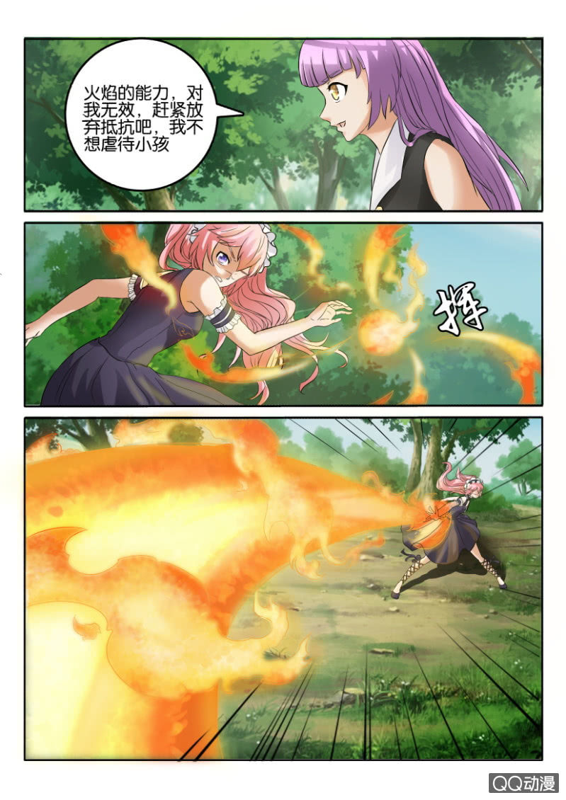 第一百四十回-第140话