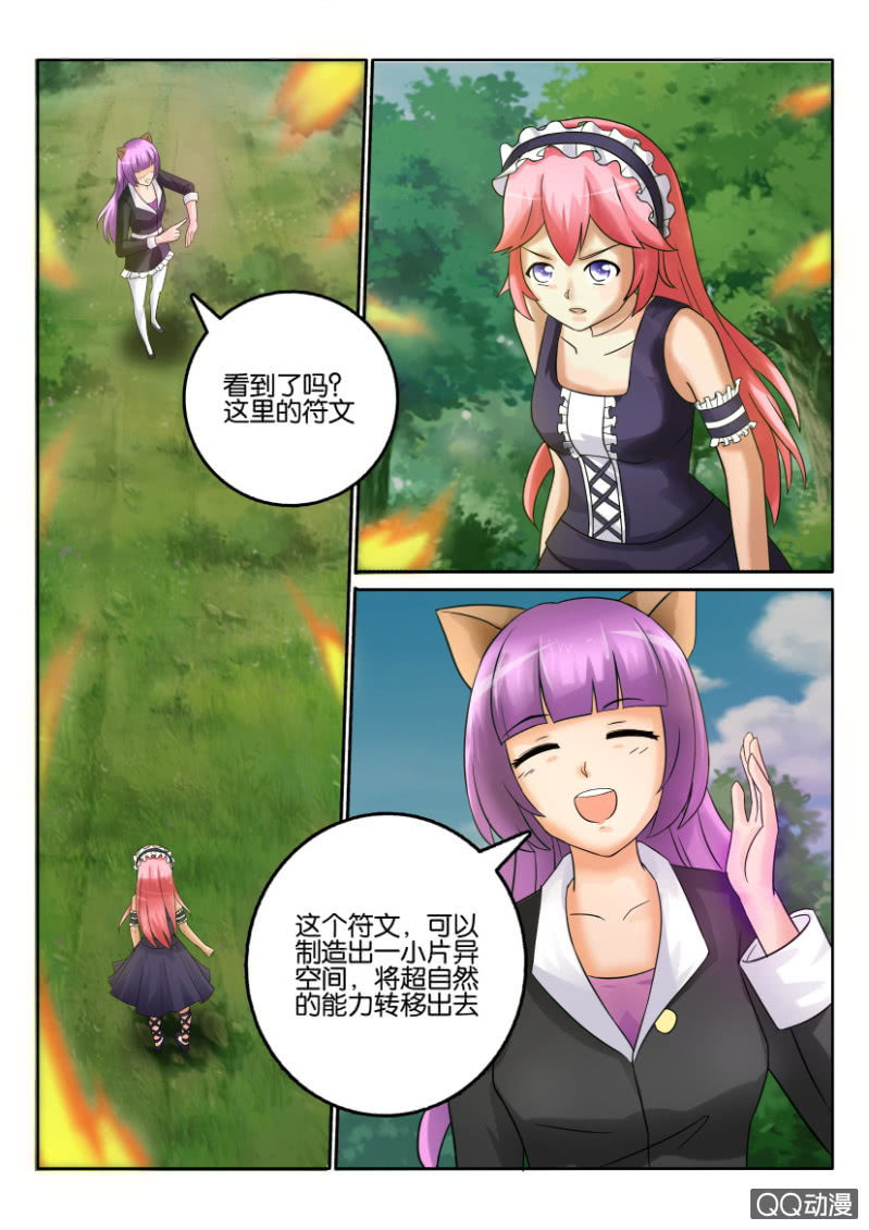 第一百四十回-第140话