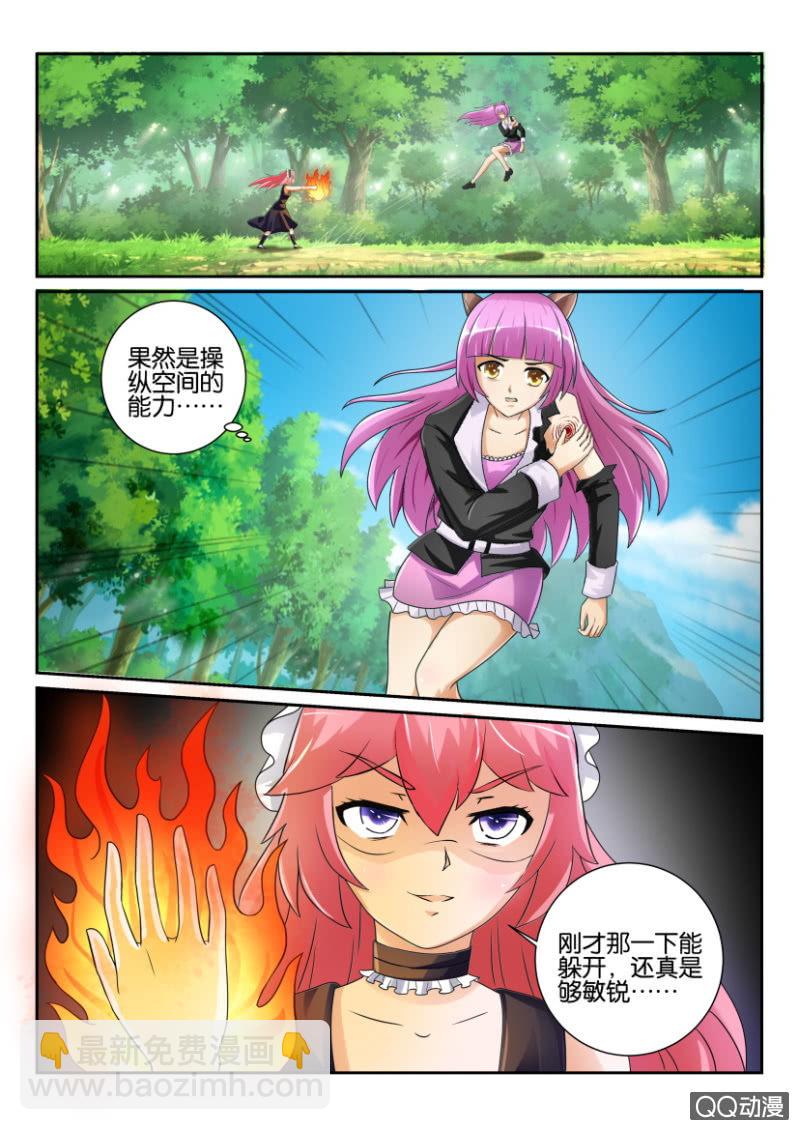 第一百四十二回-第142话