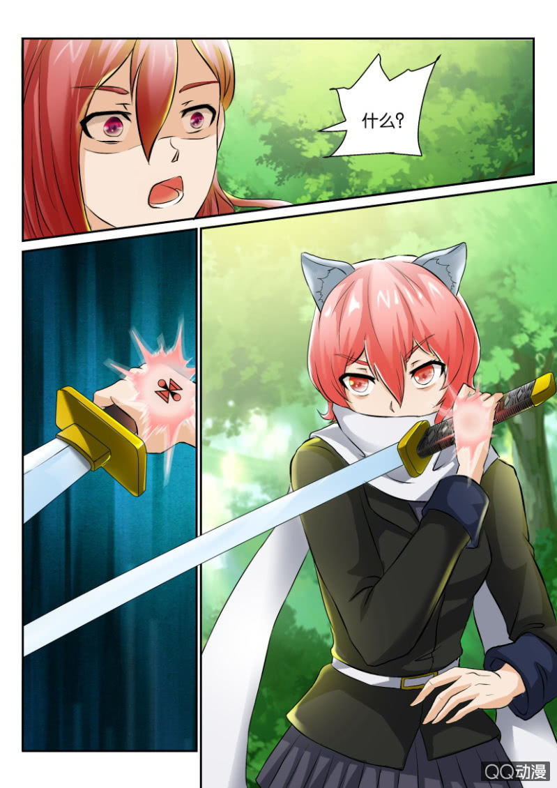 第一百四十四回-第144话