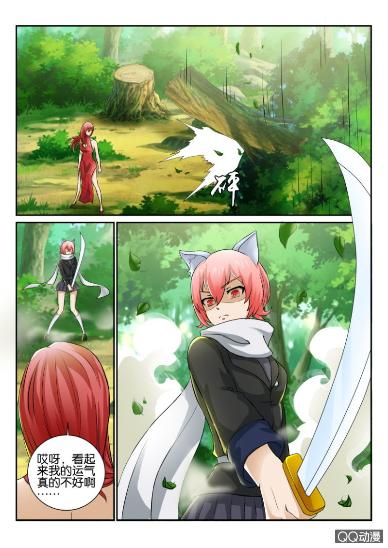 第一百四十四回-第144话