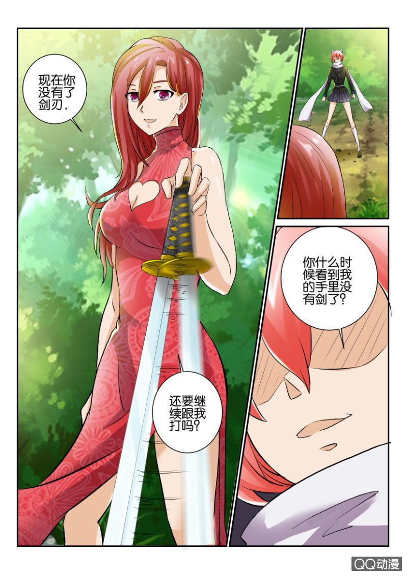 第一百四十四回-第144话