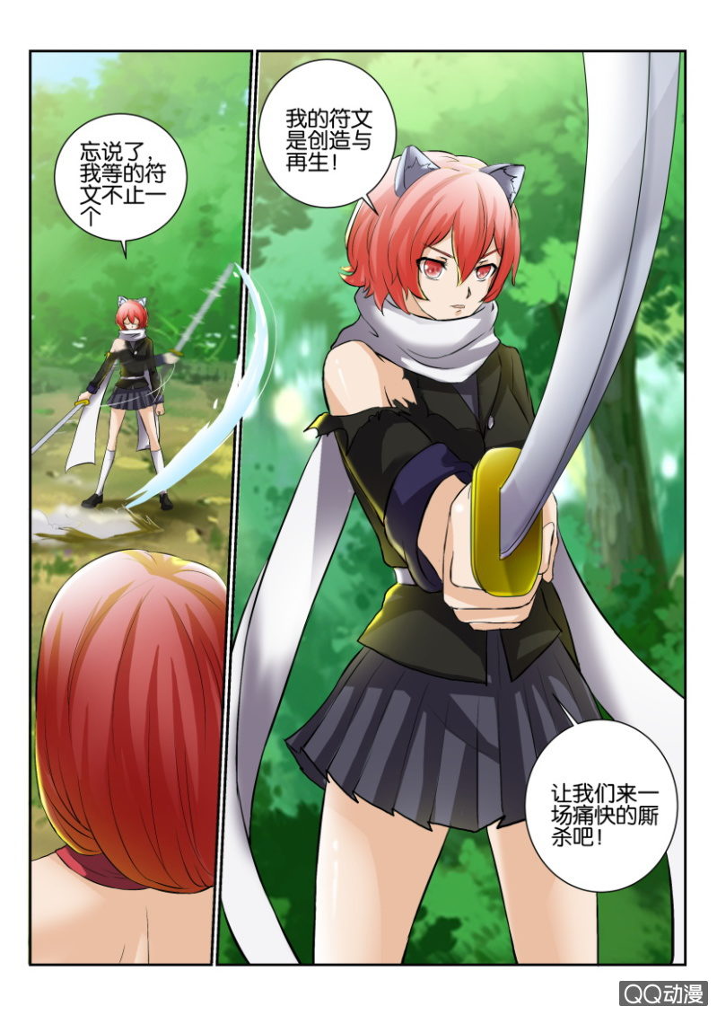 第一百四十六回-第146话