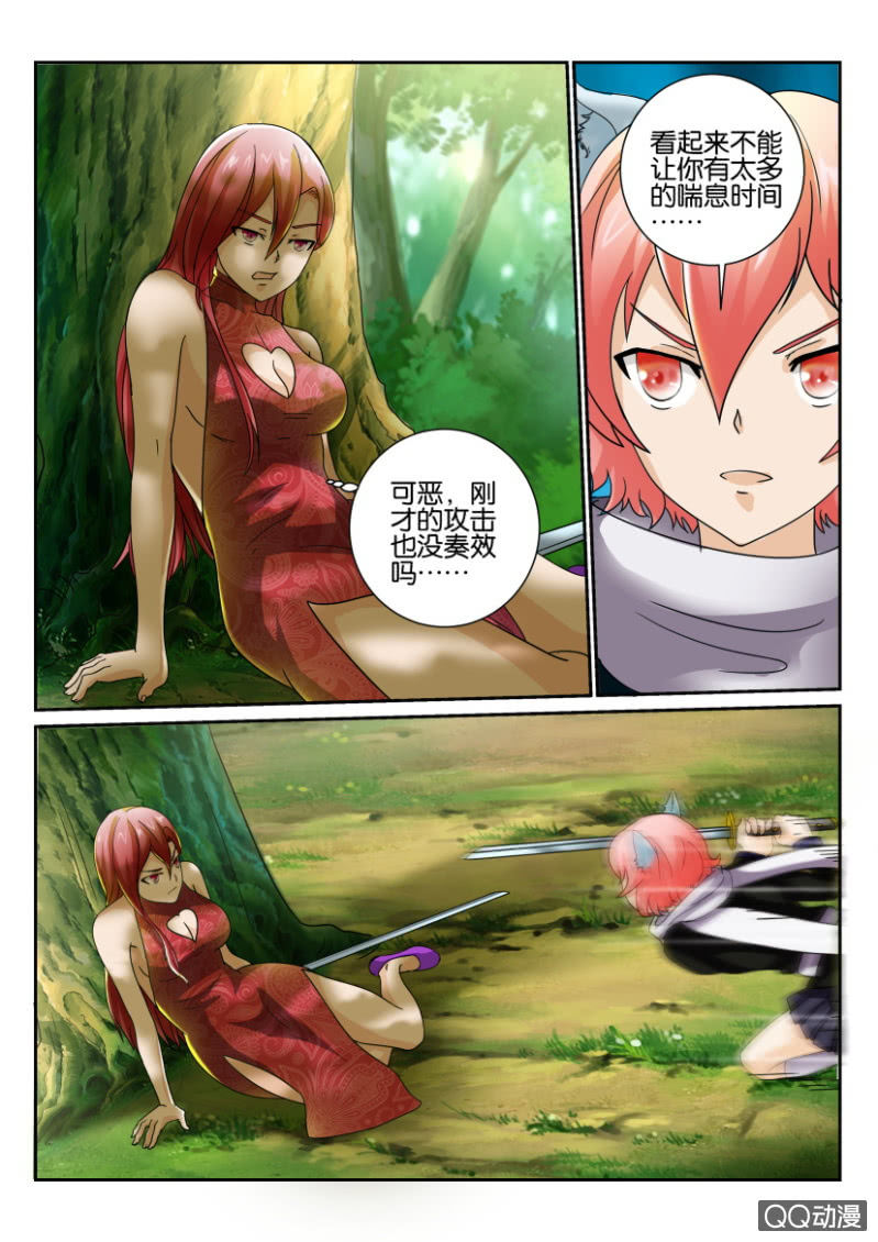 第一百四十六回-第146话
