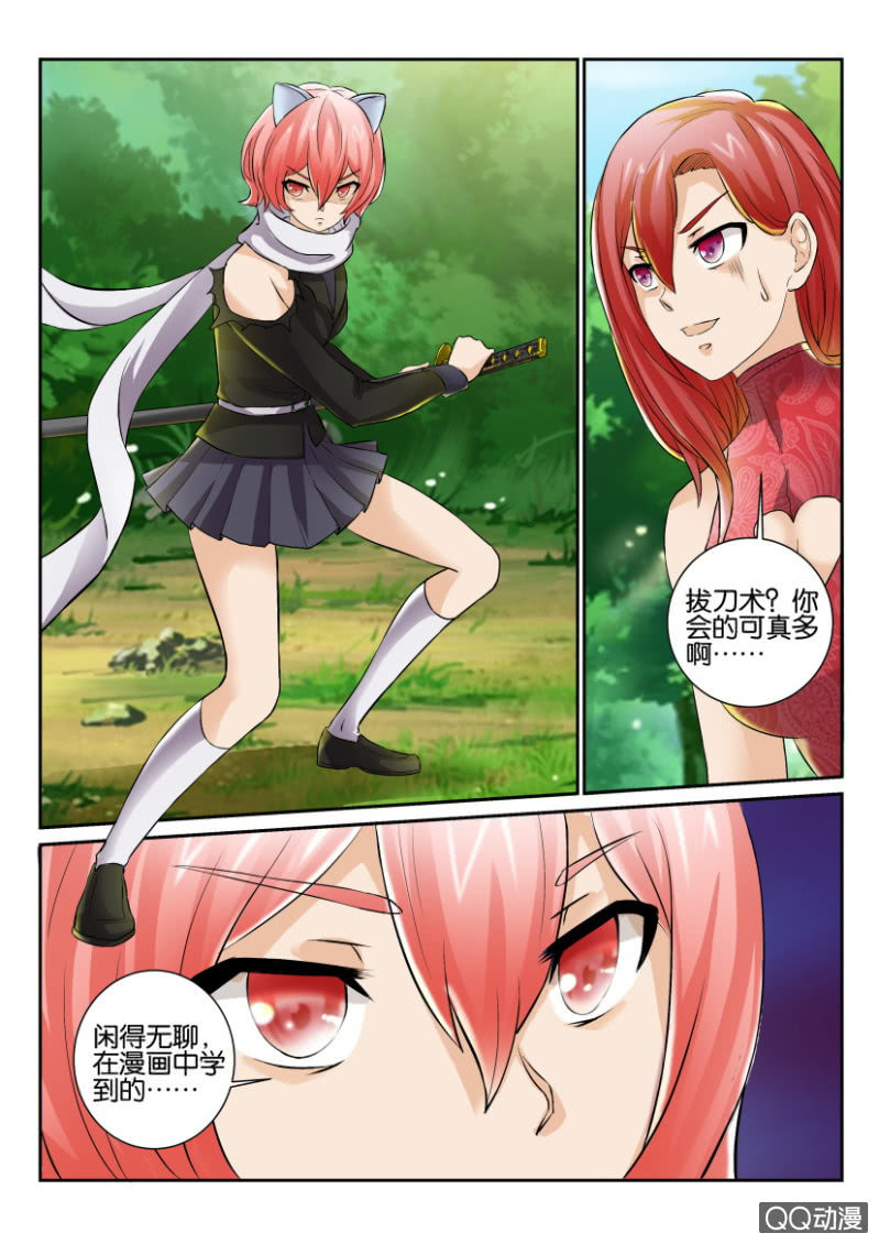 第一百四十六回-第146话