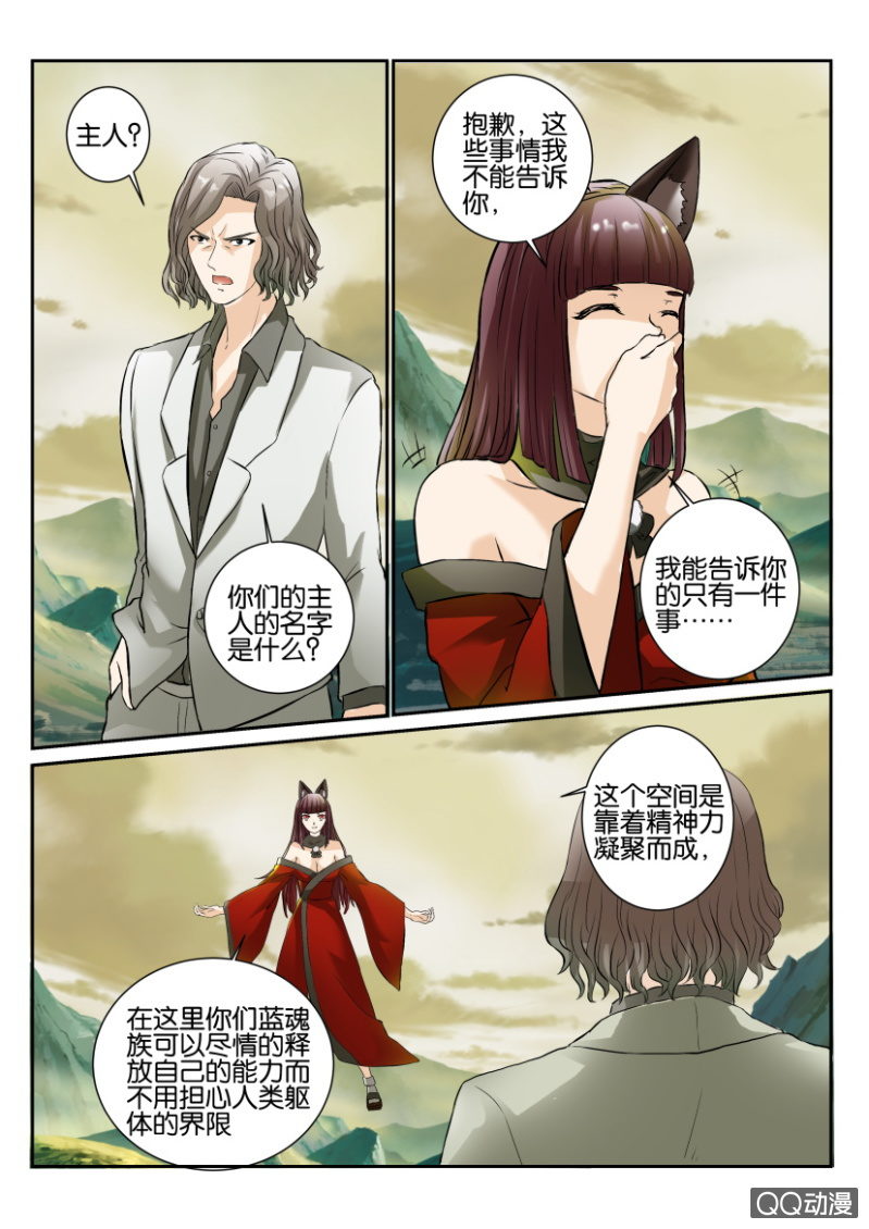 第一百四十八回-第148话