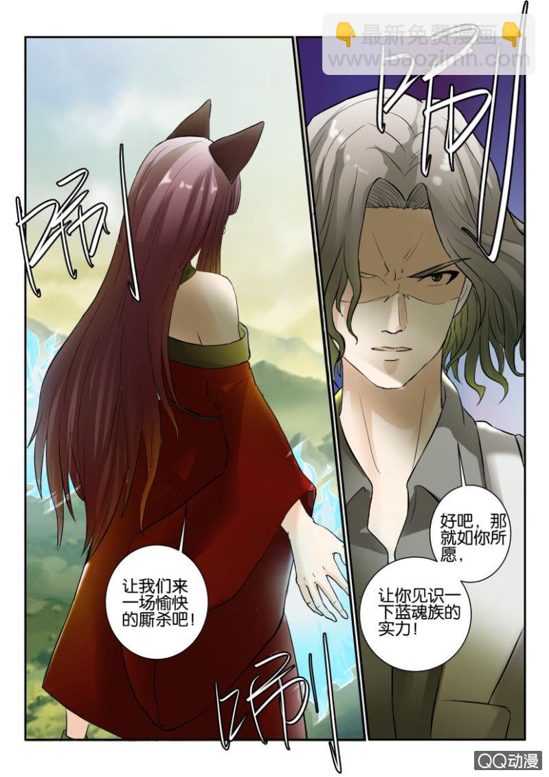 第一百四十八回-第148话