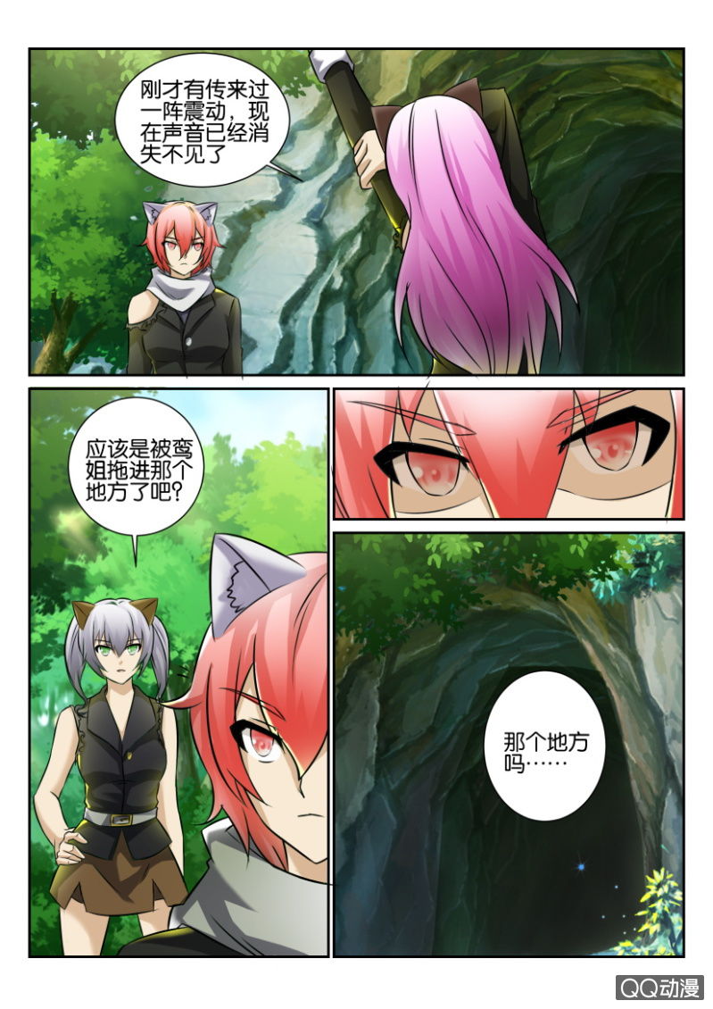 第一百四十八回-第148话