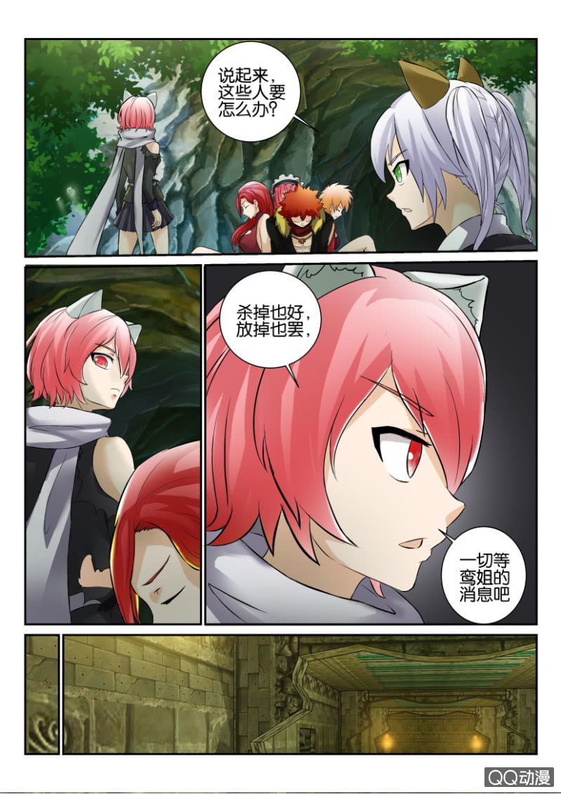 第一百四十八回-第148话