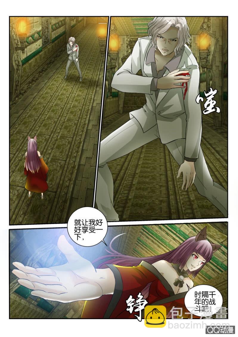 第一百四十八回-第148话