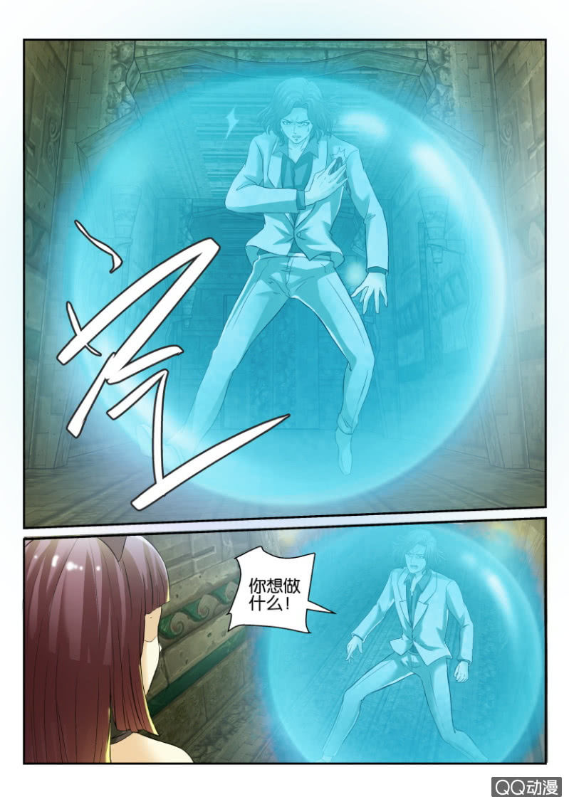 第一百四十八回-第148话