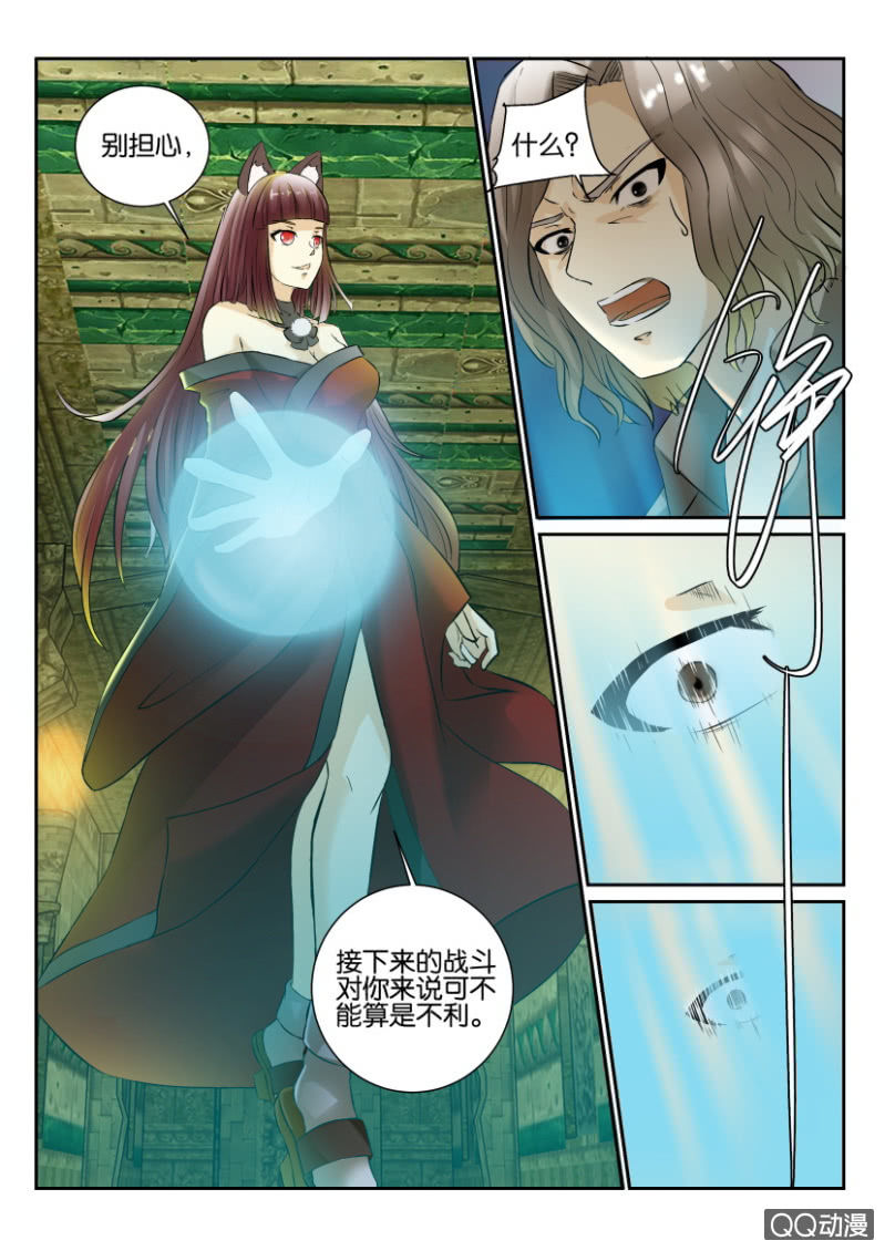 第一百四十八回-第148话