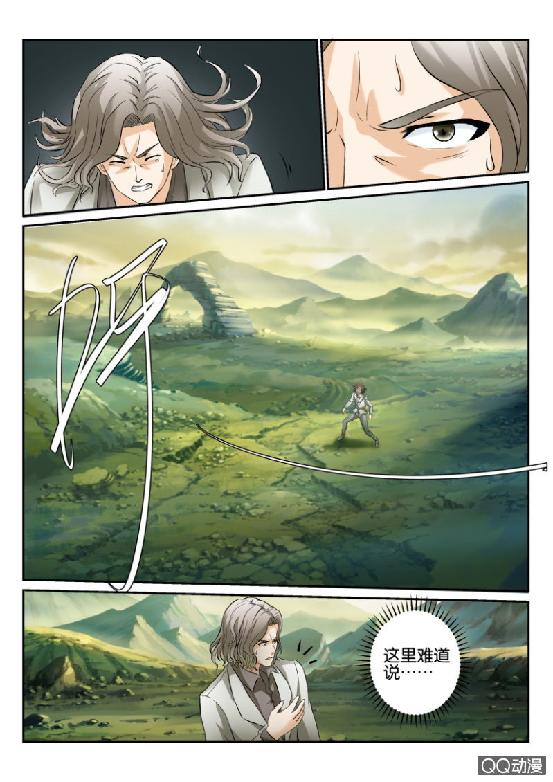 第一百四十八回-第148话