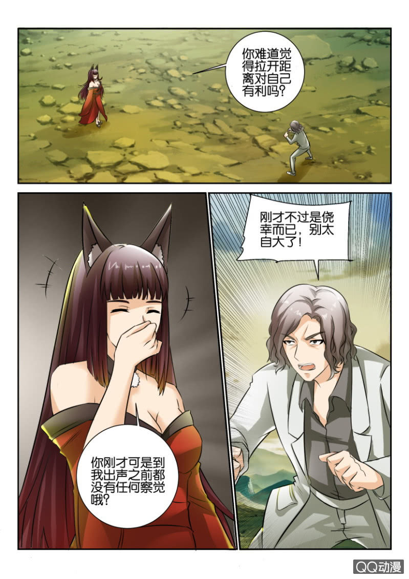 第一百五十回-第150话