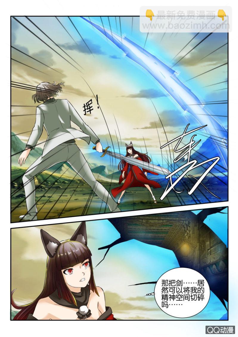 第一百五十回-第150话